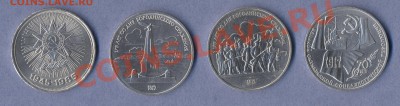 1 - Рубли.4.0001 - копия