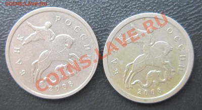 5 копеек 2008г. ободок толще. - 5к а2008