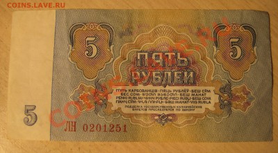 100р,25р,5р,3р,1р  ссср ходячка до 11.04 - 5