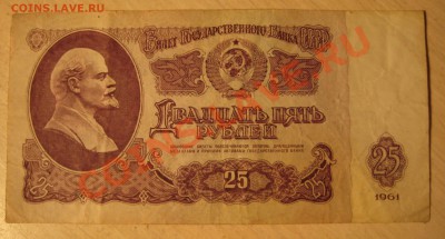 100р,25р,5р,3р,1р  ссср ходячка до 11.04 - 3