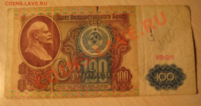 100р,25р,5р,3р,1р  ссср ходячка до 11.04 - 2