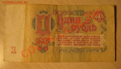 100р,25р,5р,3р,1р  ссср ходячка до 11.04 - 9