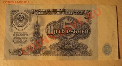 100р,25р,5р,3р,1р  ссср ходячка до 11.04 - 6