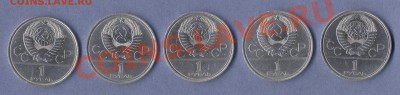 2 - 5 монет.0002