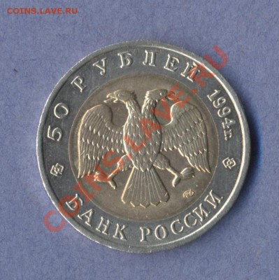 2 - Монета.0002