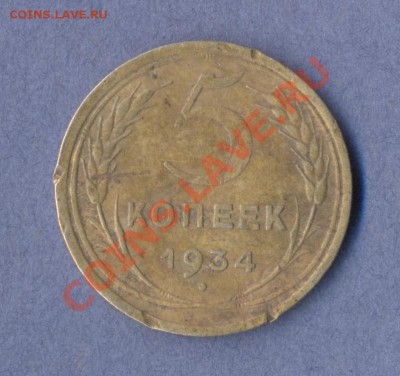 1 - Монета.0001 - копия