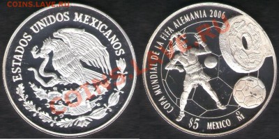 >L< Ag Футбол Мексика 5 песо 2006 до 13.04.13 21:45 - Мексика 5 песо 31,105 2006