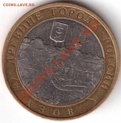 АЗОВ 2008 без монетного двора. Примерная стоимость. - 9.04.131