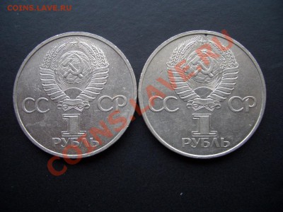 Ломоносов, Менделеев, Дружба-2 шт.-14.04.13-22.00 Мск. - Jubilejka 158