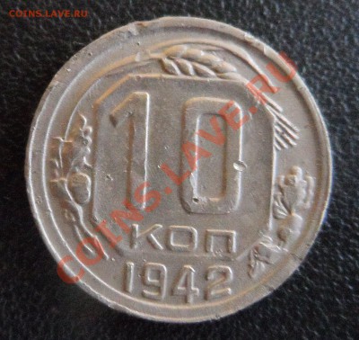 10к42-неплохая-не коп-до 12 4 13 22 22 м - SAM_0867.JPG