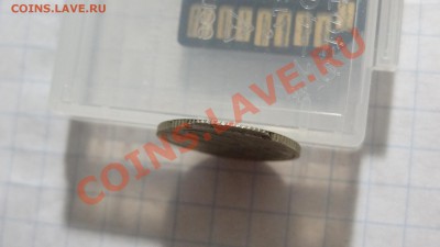 10 коп.1961 брак или рукоблуд? - DSC02592.JPG