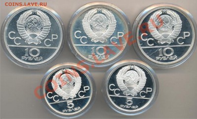 5, 10 рублей 1977, 1978гг в коробке 5 штук - 2