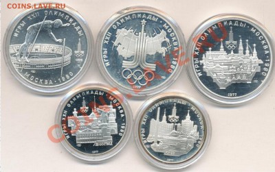 5, 10 рублей 1977, 1978гг в коробке 5 штук - 1