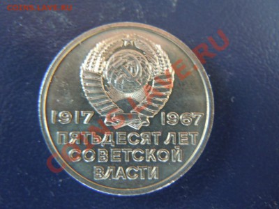 набор 20 копеек погодовка 1961-1991 без повторов,до 12.04.13 - DSCN1514.JPG