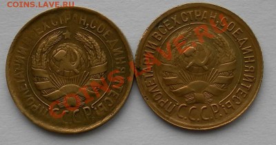 Копеечки 1931,32-го.года до 12.04. 22:30мск - SAM_6027.JPG