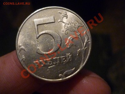 5р. 1998 сп. шт? [новая разновидность 2.4 по Ю. К.] - P1130217.JPG