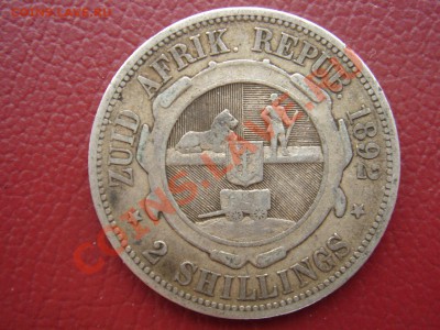 ЮАР (Трансвааль): Ag-925 2 шиллинга 1892 Крюгер до 12.04 22- - ЮАР флорин 1892-1.JPG
