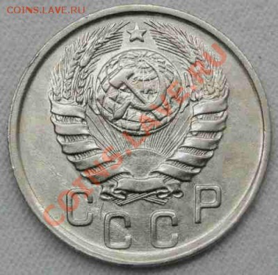 Разновид  15  коп  1943 и 10  коп 1940 - 15 коп 1943