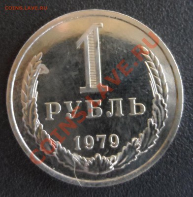 1р79 Ф30-пореже который из двух-наборный-до 12 4 13 22 22 м - SAM_0864.JPG