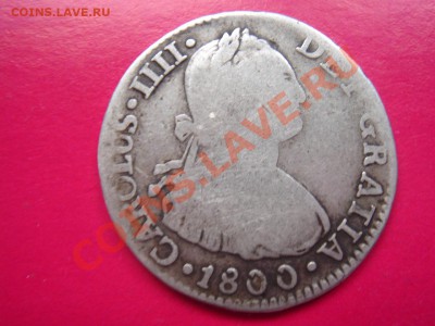 Перу: Ag-896 2 реала Карл 4 до 12.04.12, 22-00 - Перу 2 реала 1800-2.JPG