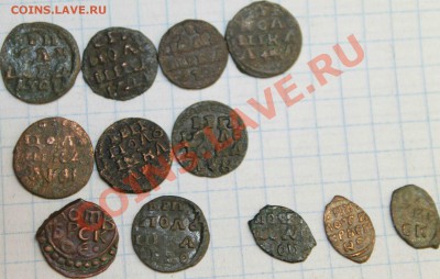 полушки на опознание и оценку и чешуйки медные всего 12шт - IMG_5822