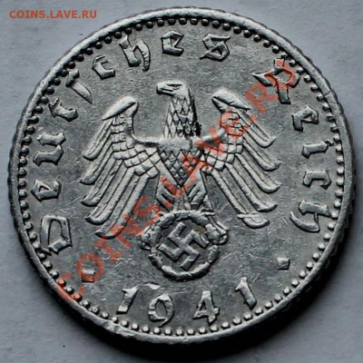 Германия. 3 рейх. 50 рейхспфеннингов 1941 А. - 5