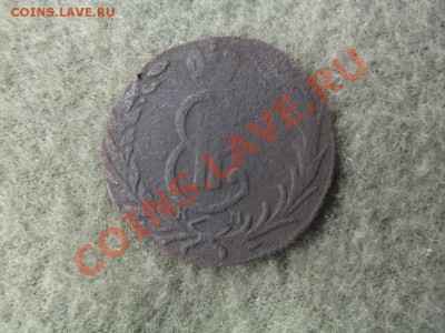 Копейка 1767г Сибирская до 12.04.13 - 3071477283_3