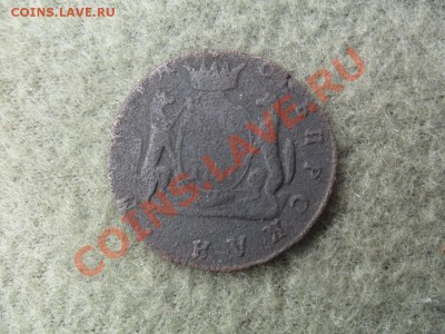 Копейка 1767г Сибирская до 12.04.13 - 3071477283_2