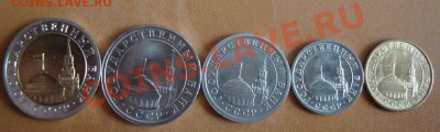 КК Винторогий козёл, 5 рублей, 1991 год до 21.00 10.4.13 г. - Безымянный9.JPG