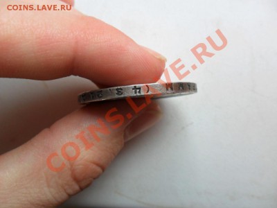 1 Рубль 1924 - SAM_0018.JPG