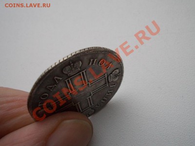 Рубль  1912 г. - "Сей славный год" - 3