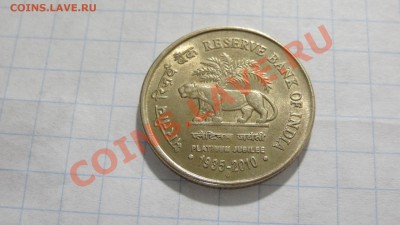 Индия 5 рупий 2010 платиновый юбилей банка до 12.04. в 22:00 - DSC02569.JPG