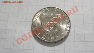 Португалия 2,5 эскудо 1977 А.Геркулано до 12.04. в 22:00 - DSC02571.JPG