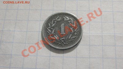 Швейцария 1 раппен 1944 цинк, нечастая до 12.04. в 22:00 - DSC02583.JPG