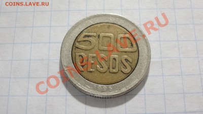 БИМ Боливия 500 песо 1995 до 12.04. в 22:00 - DSC02574.JPG