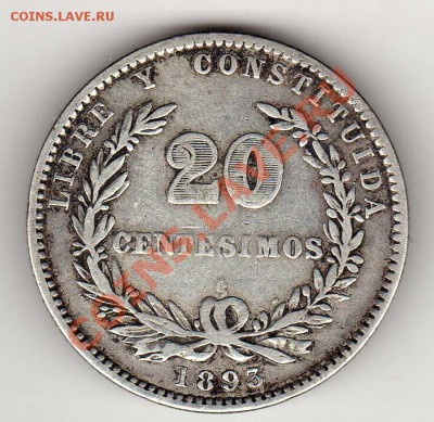 Ag Уругвай 20 сентесимо 1893 до 15.04.13 в 22.00мск (5047) - img654