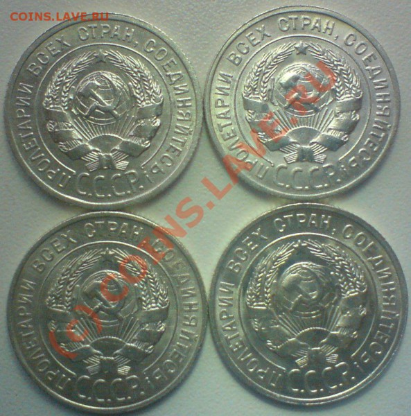 лот 20-ок  ,1922,23,24,25,27,28.29.до 30.11.09. - DSC00710.JPG