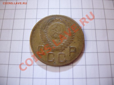 3 копейки 1955 штамп 4.3? - Picture 026
