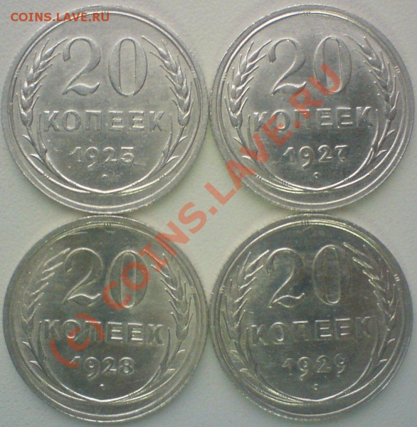 лот 20-ок  ,1922,23,24,25,27,28.29.до 30.11.09. - DSC00709.JPG