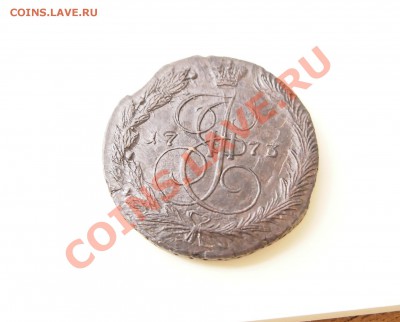 5 копеек 1773 хорошая - 1