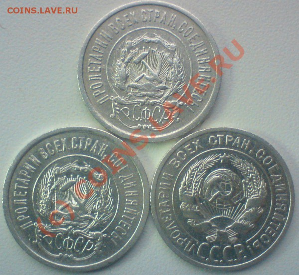 лот 20-ок  ,1922,23,24,25,27,28.29.до 30.11.09. - DSC00708.JPG
