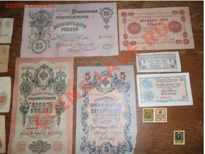 Обмен бонами,монетами ссср - 656.JPG