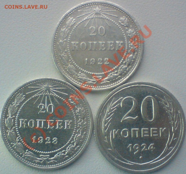 лот 20-ок  ,1922,23,24,25,27,28.29.до 30.11.09. - DSC00707.JPG