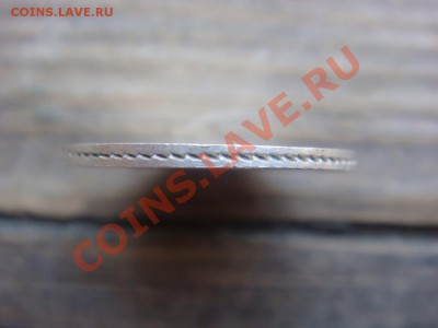 20 Копеек 1865 СПБ НФ Супер до 15 апреля в 22-00 - DSC07357.JPG