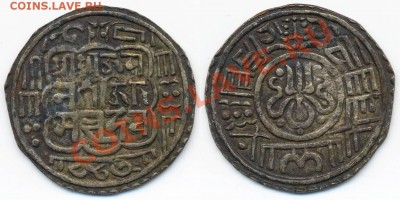 Подделки монет. - Nepal AR fouree mohar, Bhatgaon, Ranajit Malla, NS 842 (1722 AD)