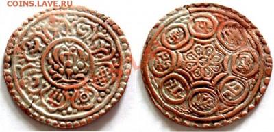 Подделки монет. - Tibet, Ga-den Tangka (contemporary forgery), type B.JPG