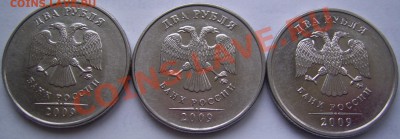 2 рубля 2009 ммд 2.31 В,2.34 В,Б до 10.04 21-00 - 2 2009 аверсы.JPG