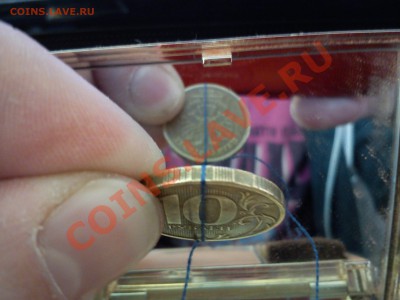 10 рублей. поворот 180 град. по нитке. вчера найдена. почем? - DSC01290