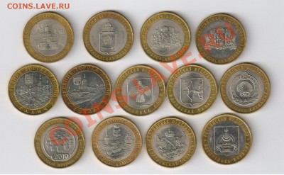 ВЛАДИМИР-СП,ПЕРЕПИСЬ,ГАЛИЧ и др.-13 шт. до 15.04.13г 21-00 - 10 руб. ПЕРЕПИСЬ,ВЛАДИМИР и др. - 13 монет 001