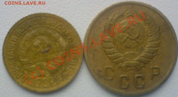 1 копейка 1929 г.  и 1941 г.до 30.11.09. - DSC00712.JPG
